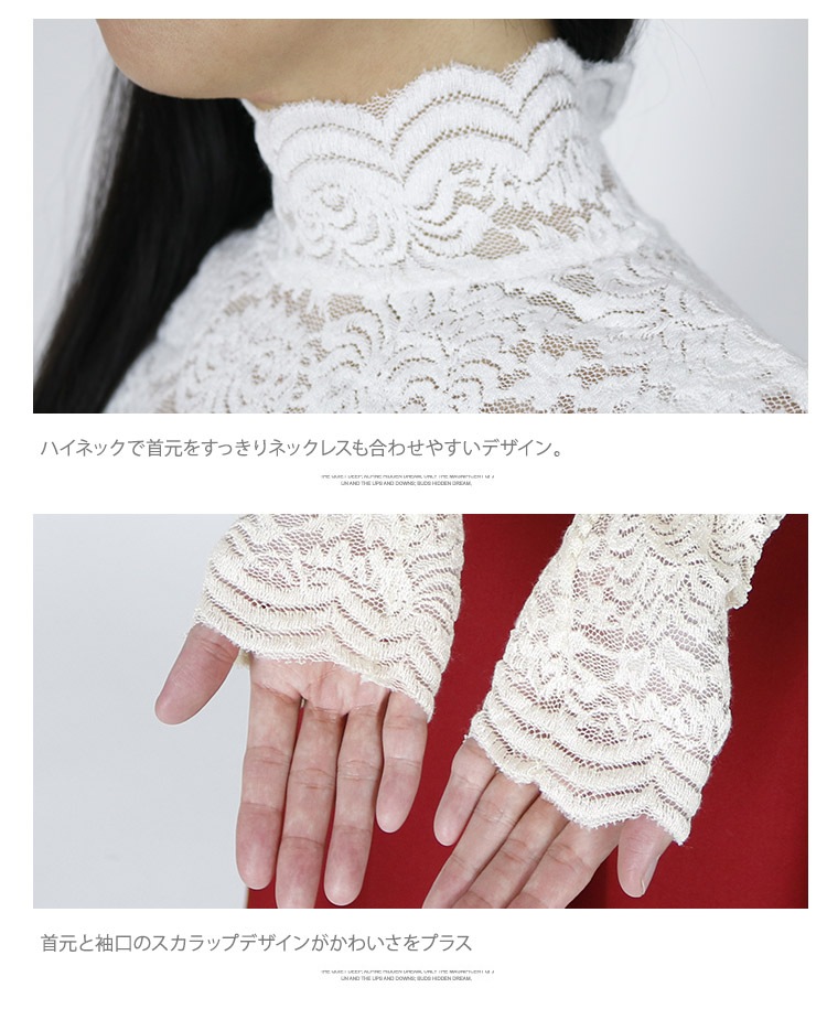 バイカラー 長袖レース パーティードレス