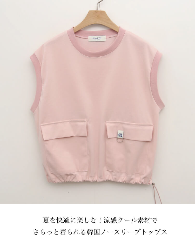 ゴルフ レディース 韓国 ノースリーブ ベスト