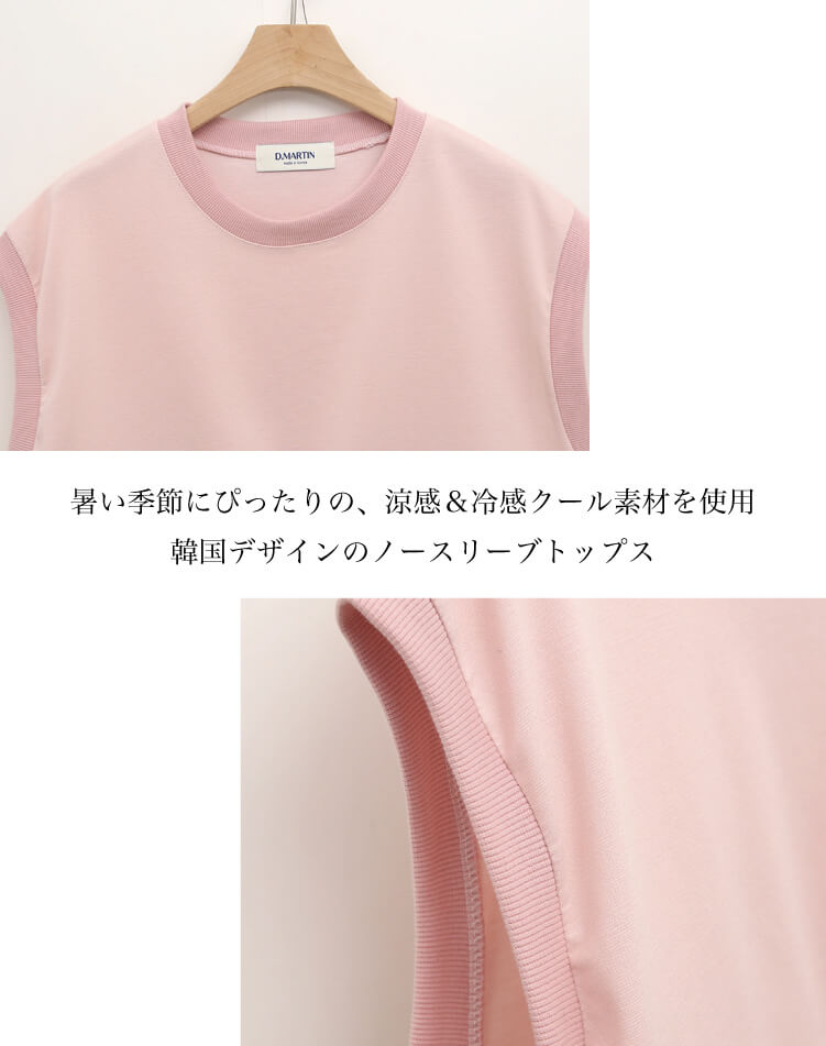 ゴルフ レディース 韓国 ノースリーブ ベスト