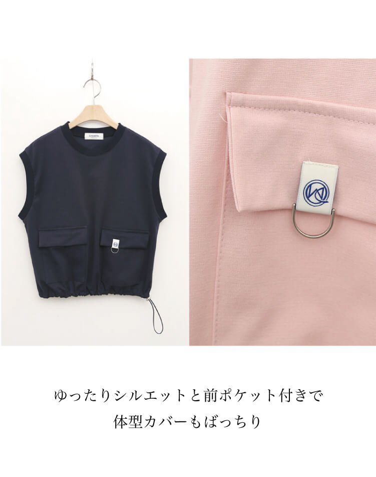 ゴルフ レディース 韓国 ノースリーブ ベスト