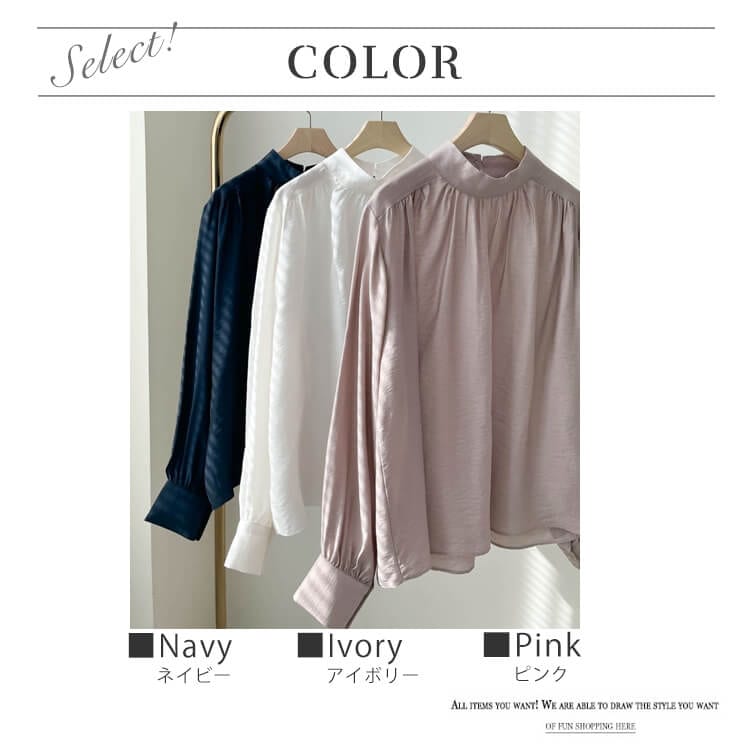 ふんわり モックネック 長袖 ブラウス