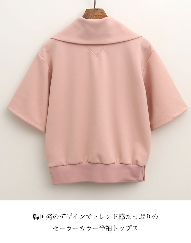 ゴルフ SOUTHCAPE レディース トップス 半袖 シャツ（ピンク） ゴルフ SOUTHCAPE レディース トップス 半袖 シャツ（ピンク）