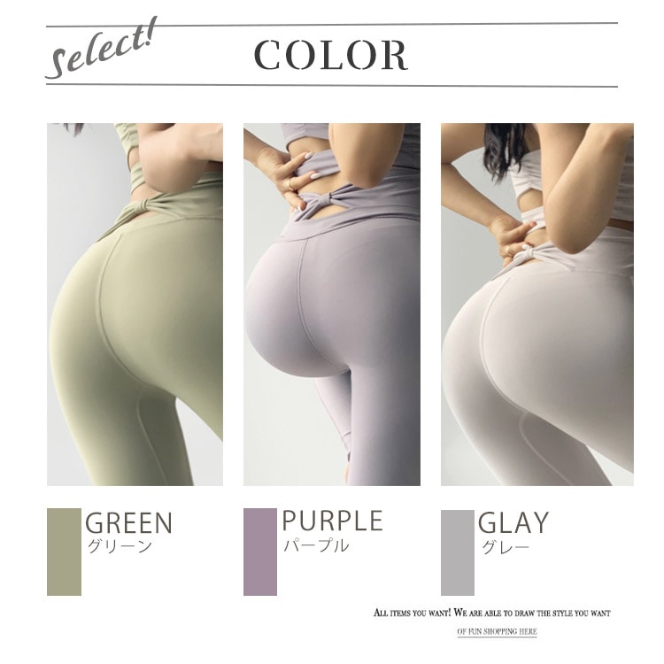 バックリボン ハイウエスト ヨガパンツ レギンス