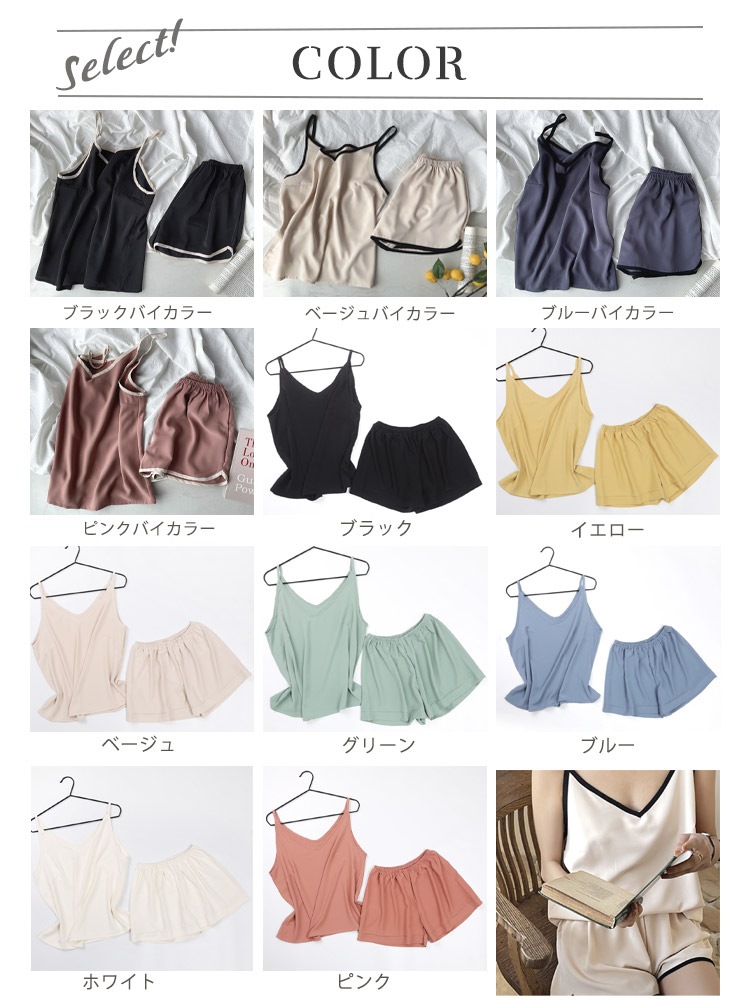 Vネック キャミソール ショートパンツ サテン ルームウエア