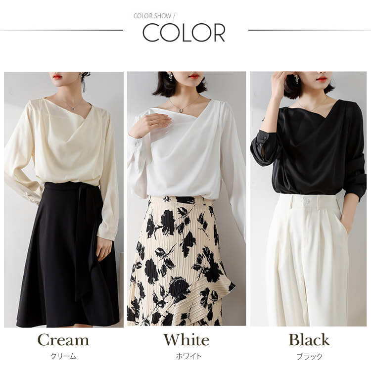 アシンメトリー Vネック きれいめ 長袖 ブラウス