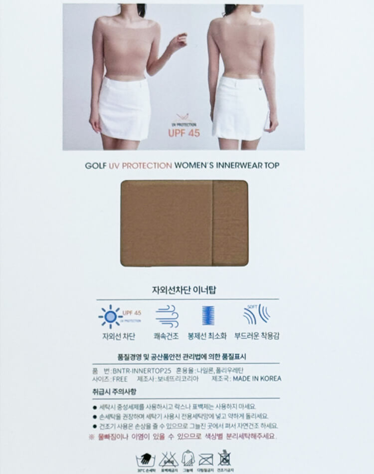 ゴルフ用 UVカット ストッキング素材 インナー 長袖 トップス