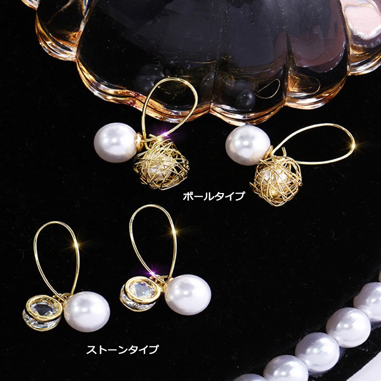 パールキャッチ メタルボール ストーン フープピアス