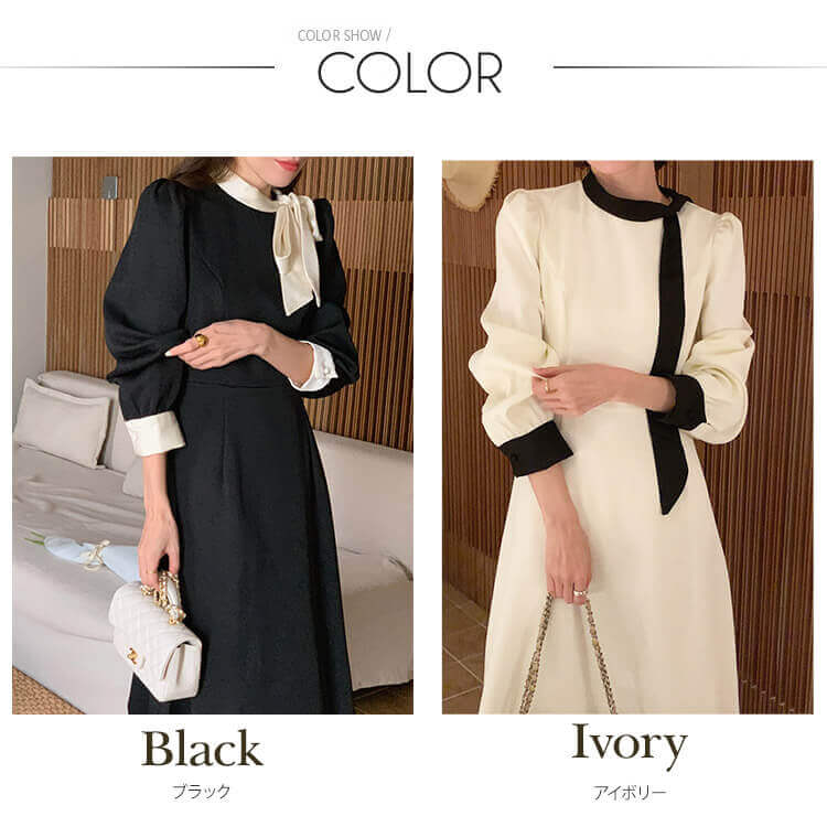 モックネック リボン 長袖 ミモレ丈 ワンピース