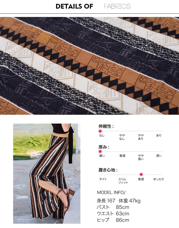 アジアンスタイル カジュアルなスリット入りロングパンツ