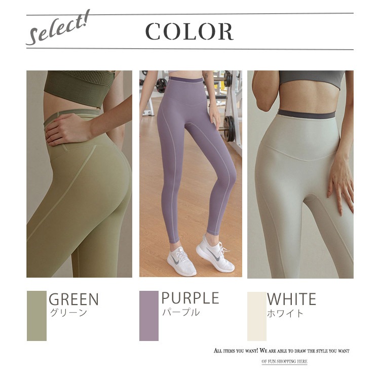 ウエストバイカラー ハイウエスト レギンス ヨガウエア