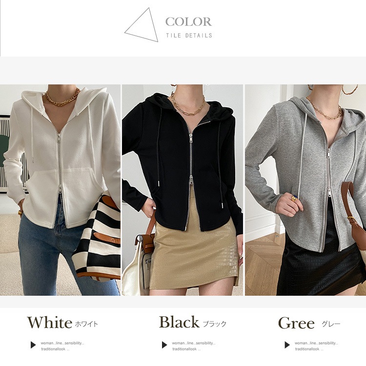 くびれカット ダブル ジップアップ パーカー

