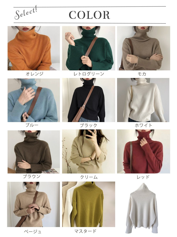シンプルカジュアル ゆったり タートルネック ニットトップス