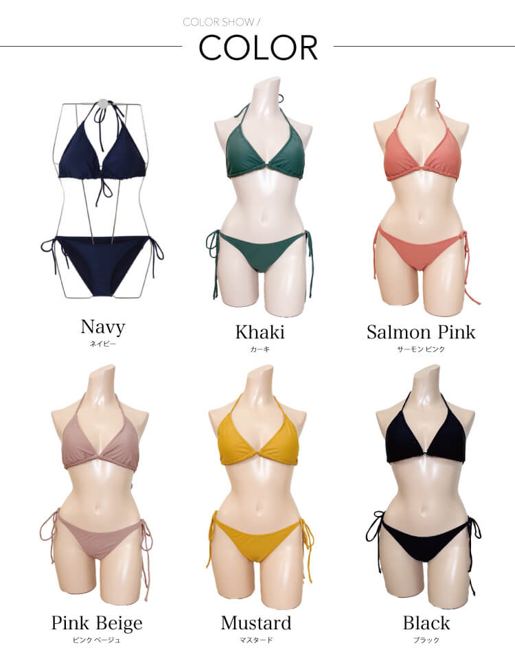 シンプル無地 ホルターネック 三角 ビキニ 水着