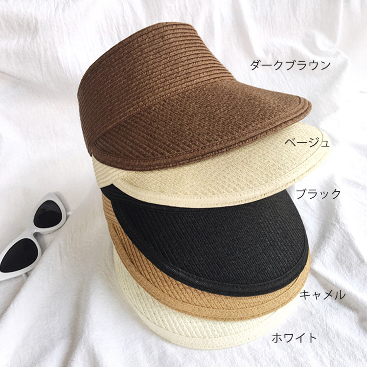 おおきめつばがかわいい ストロー編み サンバイザー
