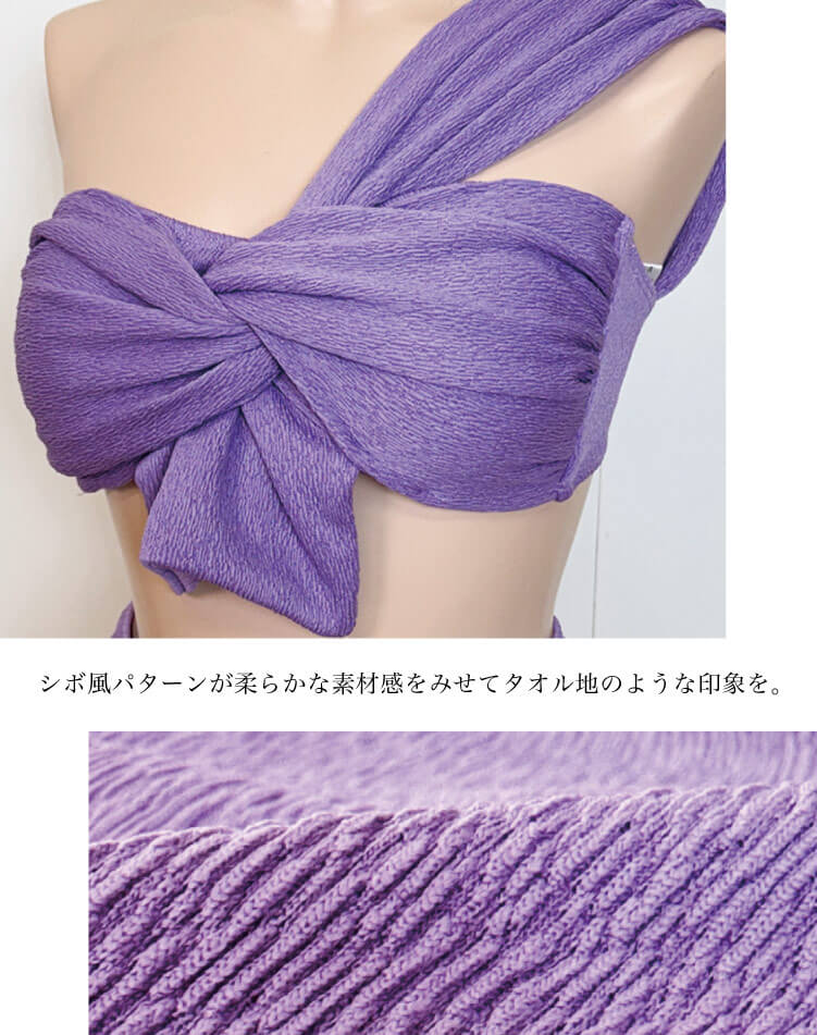 ねじり リボン ワンショルダー ハイウエスト ビキニ 水着