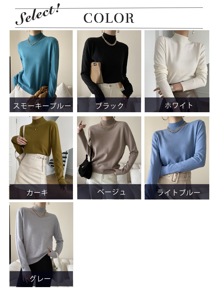 ゆったりシンプル ハイネック ニットトップス