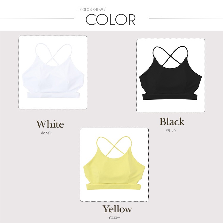 バッククロス ショート丈 カップ付き ブラトップ 

