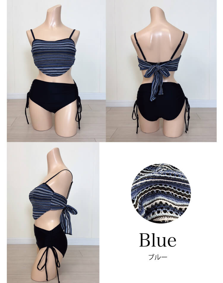 3WAY リボン クロシェニット 異素材 ビキニ 水着