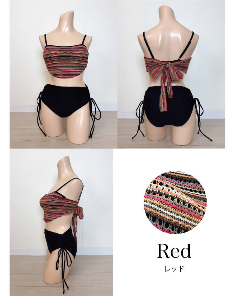 3WAY リボン クロシェニット 異素材 ビキニ 水着