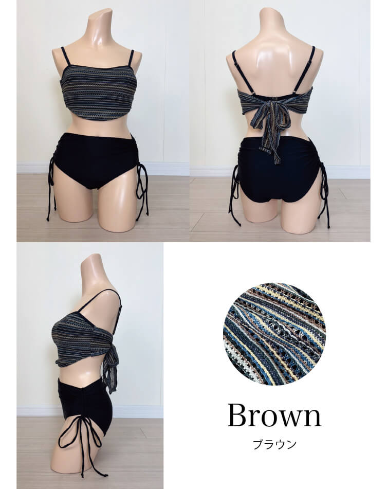3WAY リボン クロシェニット 異素材 ビキニ 水着