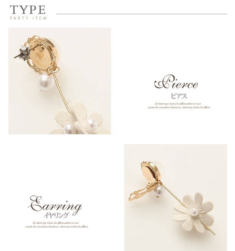 レディース フラワー バー パール イヤリング