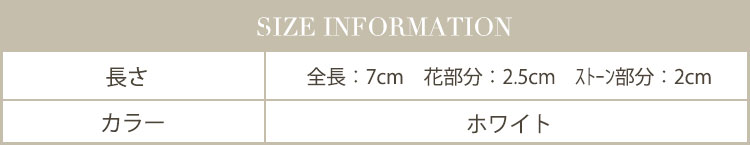 レディース フラワー バー パール イヤリング