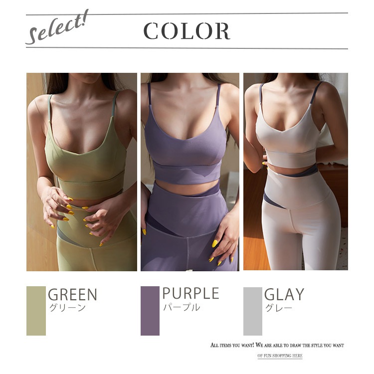 バイカラー キャミソール ヨガウェア