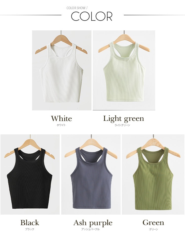 【未使用タグ付】BASERANGE タンクロンパース ホワイトベージュ 未使用タグ付】BASERANGE タンクロンパース ホワイトベージュ