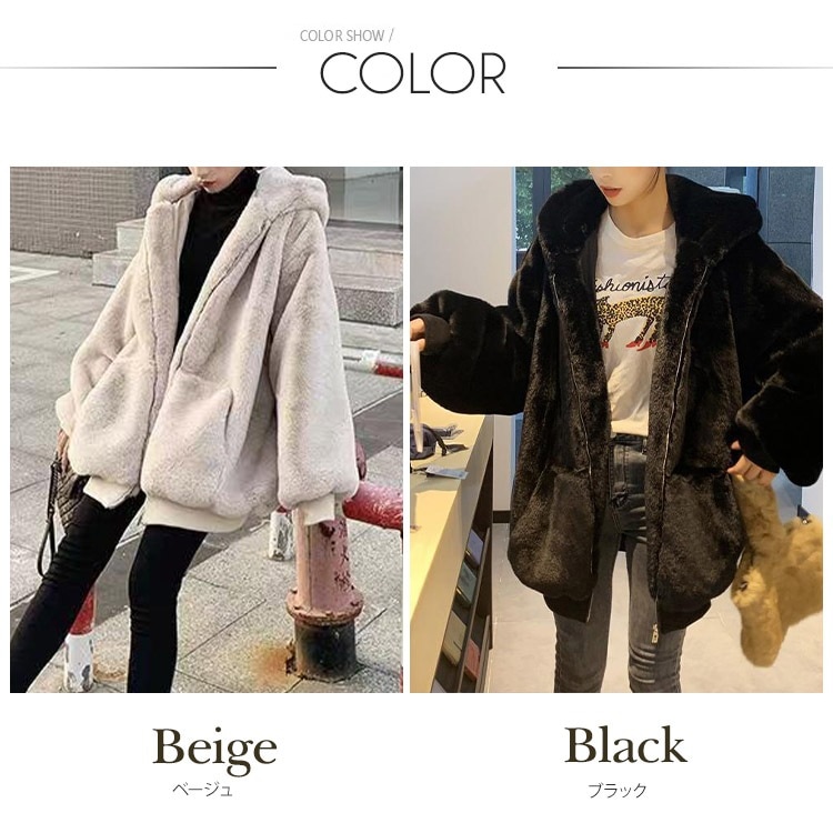 フード付き フェイクファー セミロング丈 コート

