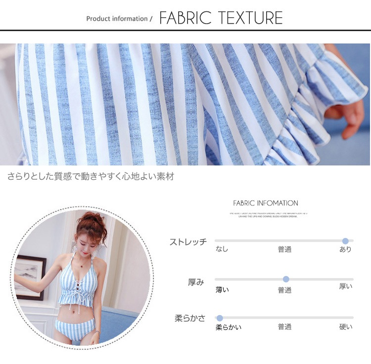 フリルがかわいいショートパンツ付きの3点セット水着