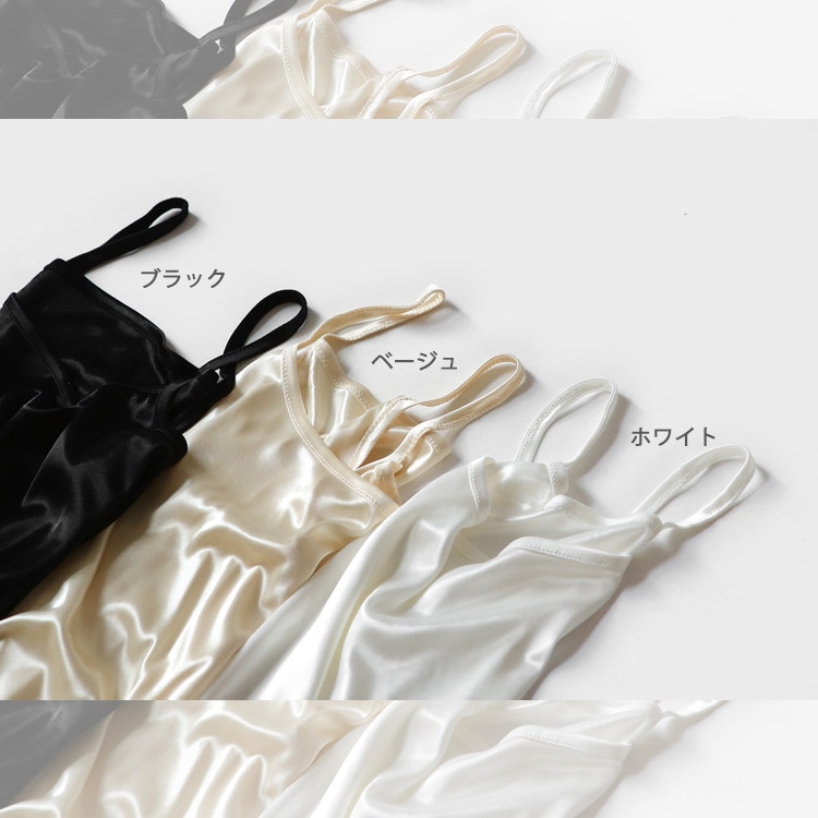 シンプル キャミソール ワンピース ペチコート