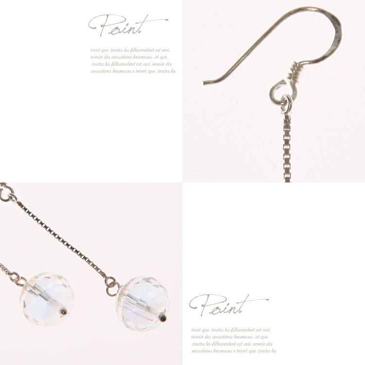 クリアカットビーズが揺れてきらめく華奢なロングピアス