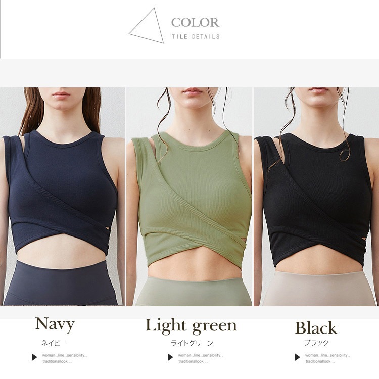 カップ付き ショルダーカット リブ タンクトップ