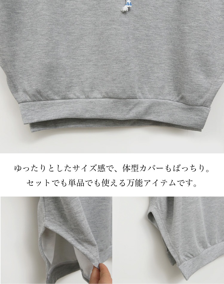 フード付き 半袖 スウェット フーディー ショートパンツ セットアップ