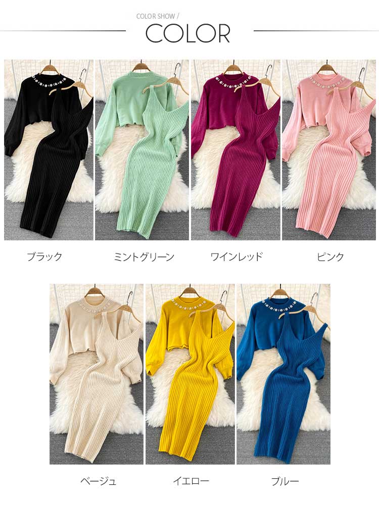 ノースリーブニットワンピース クロップド丈セーター 

