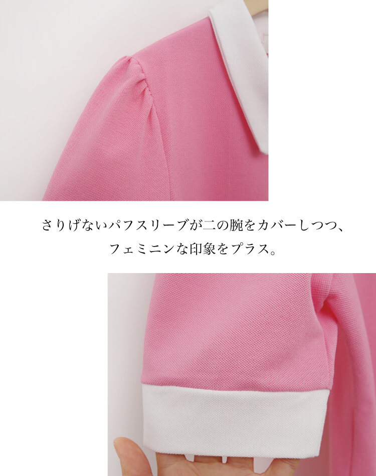 韓国 ゴルフウェア パフ袖 ポロシャツ レディース Tシャツ 夏