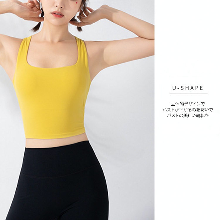 バッククロス カップ付き タンクトップ ヨガウェア