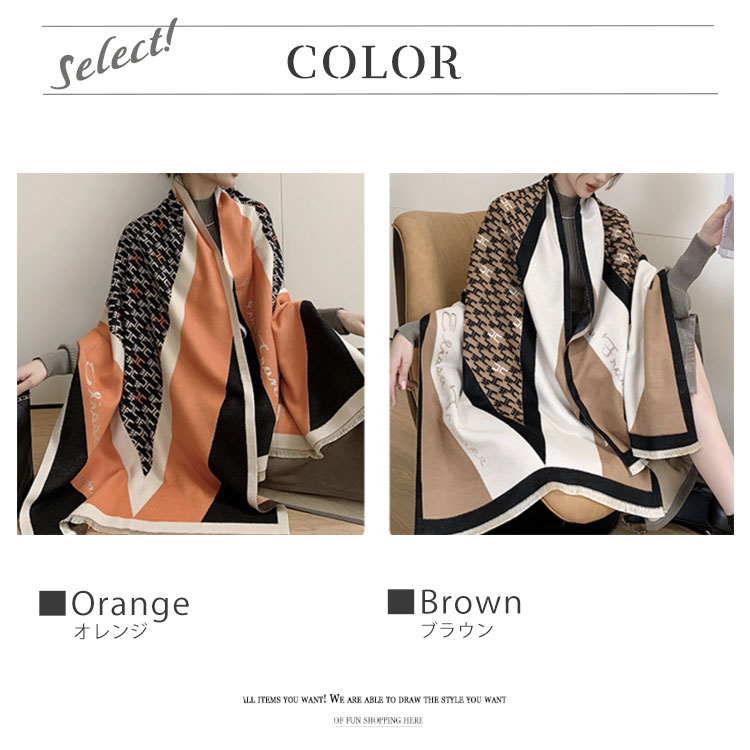 カラフル ダイヤ柄 配色 大判 ストール | ファッション小物,ストール