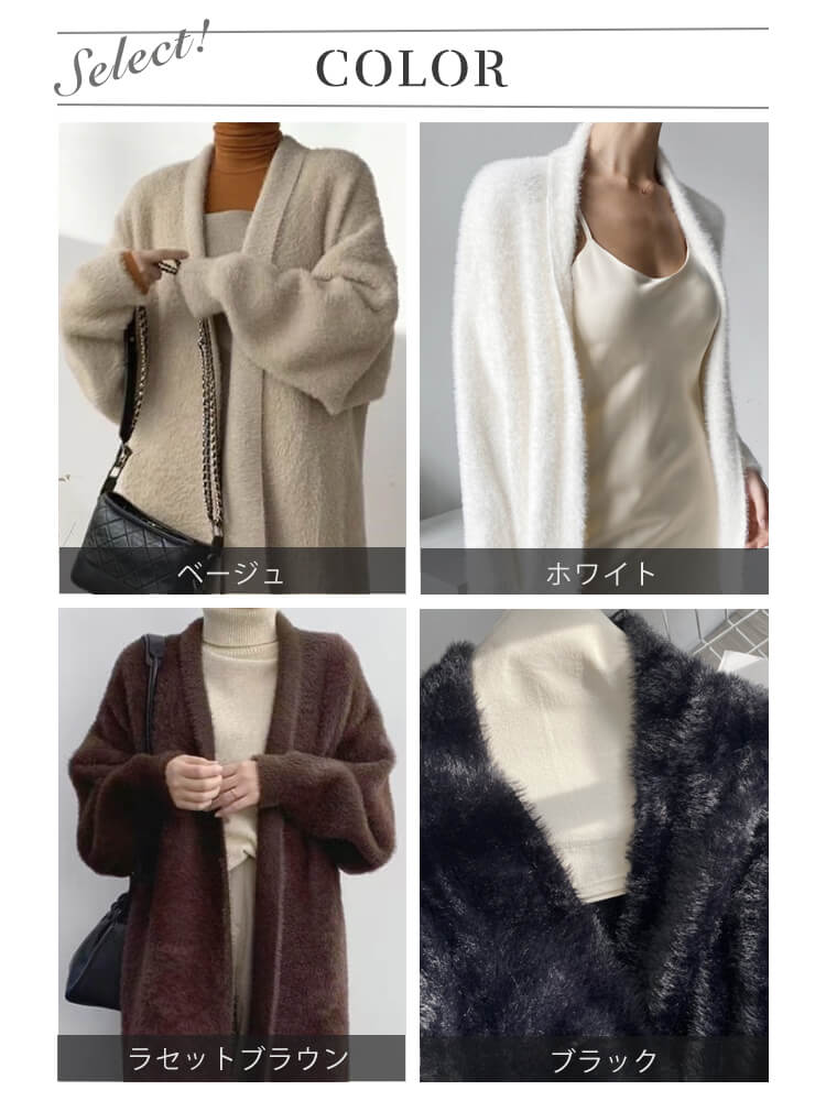 ゆったり ドルマンスリーブ フェイクファー