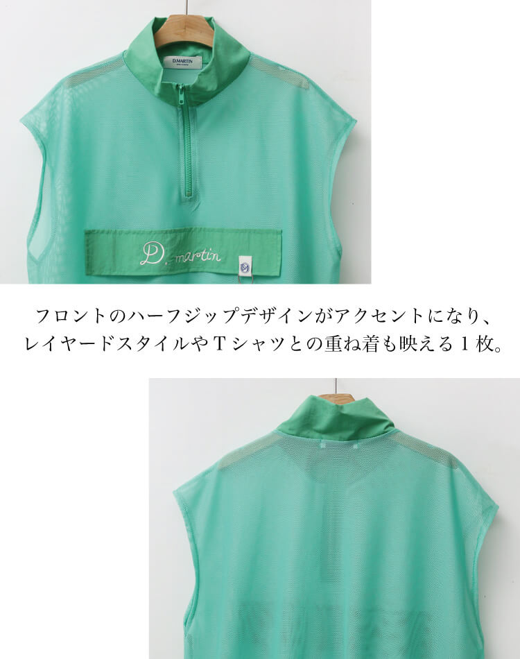 韓国 ゴルフウェア メッシュ ハーフジップ ベスト