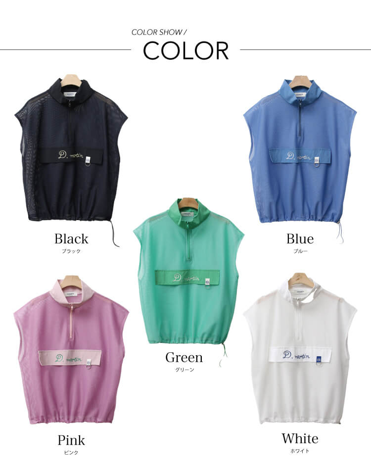 韓国 ゴルフウェア メッシュ ハーフジップ ベスト