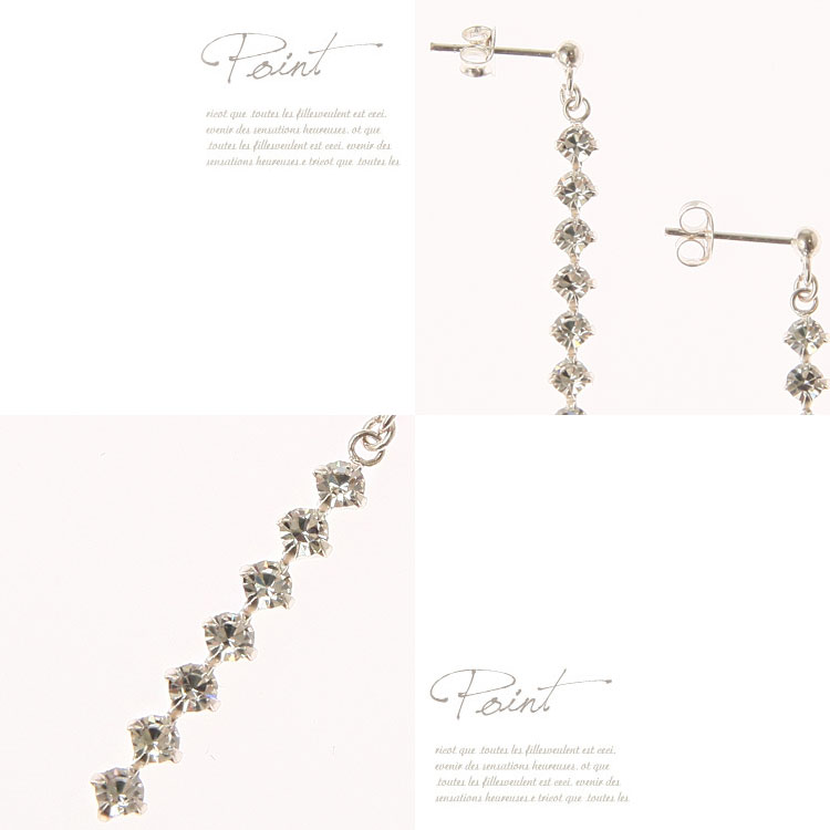 煌めきラインストーン×ロングピアス