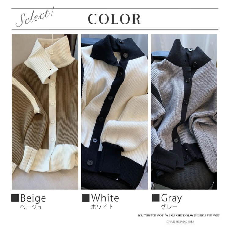 2WAY ハイネック バイカラー リブニットカーディガン