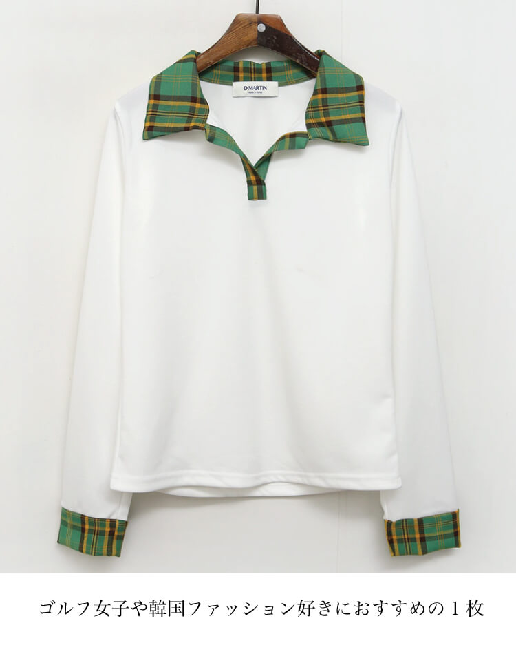 韓国 ゴルフウェア 長袖 チェック柄 レディース ポロシャツ | ゴルフ