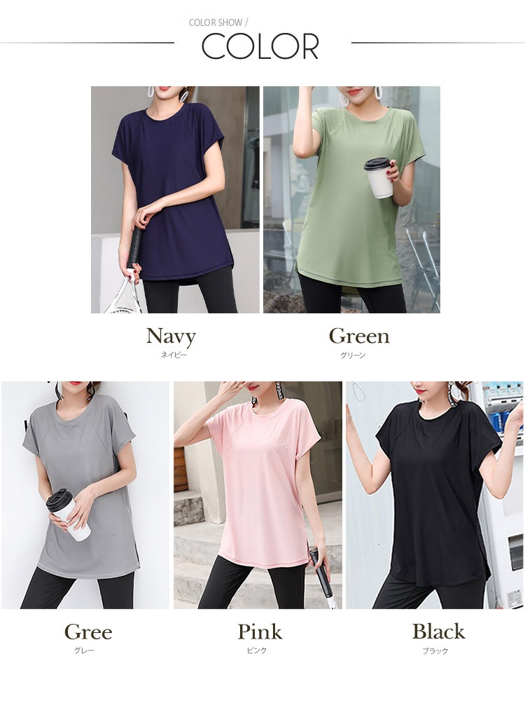 ゆったり ストレッチ スポーツ ロング丈 半袖 Tシャツ