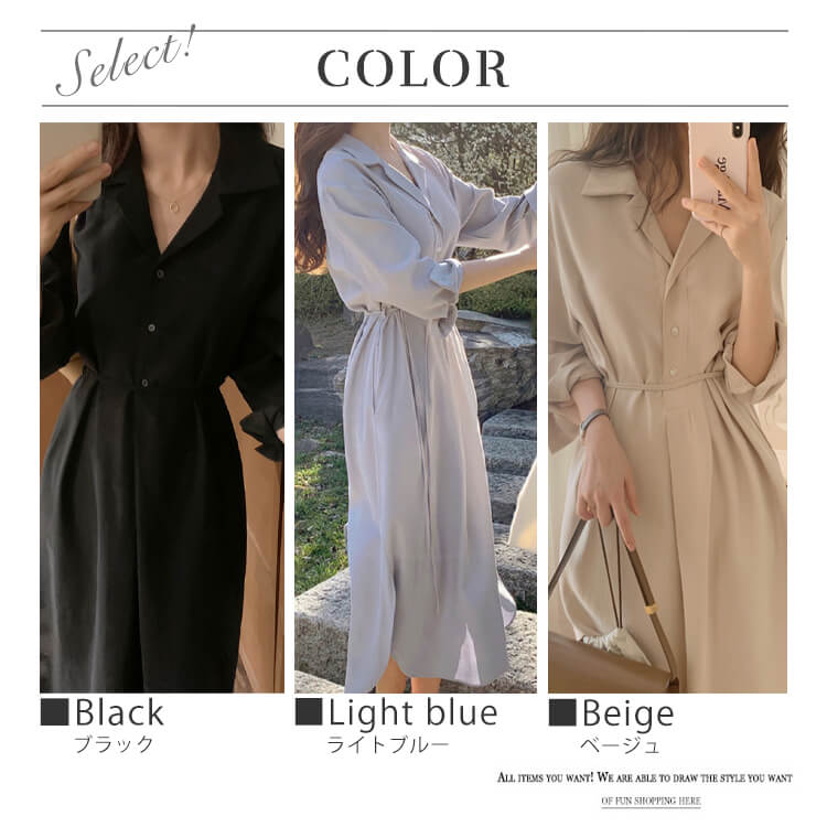 オープンカラー シンプル ミモレ丈 シャツワンピース