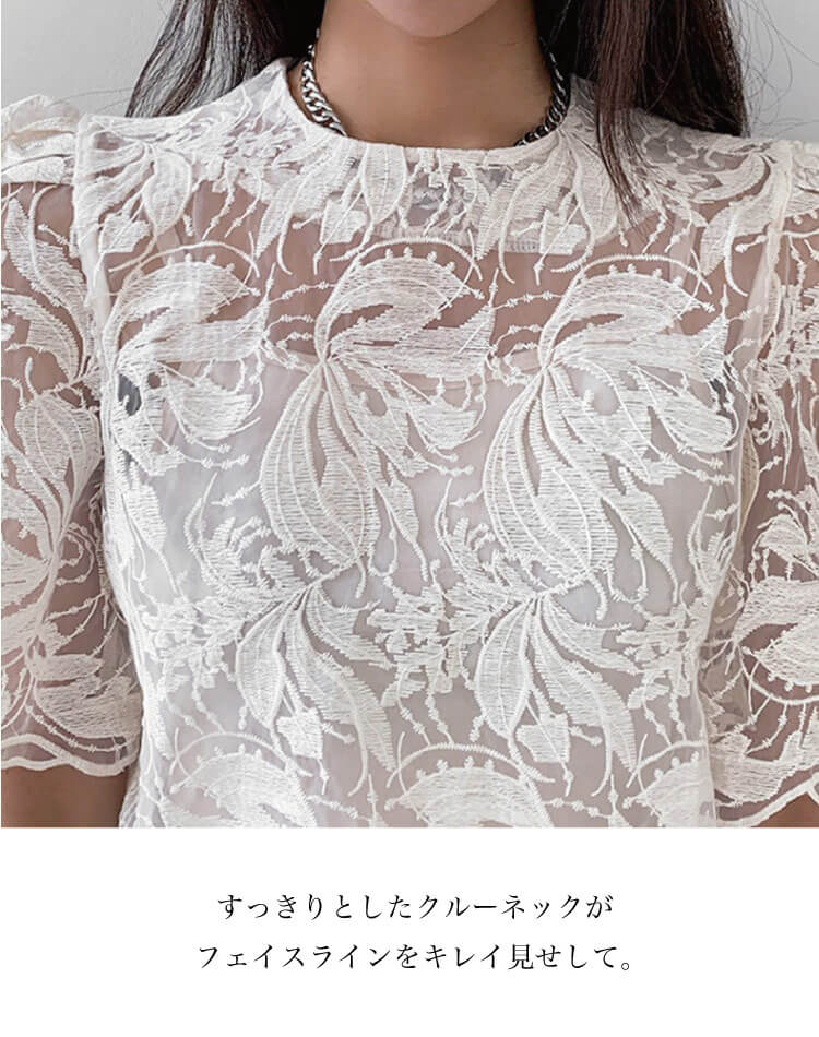 ブラウス シアー 刺繍 レース 韓国 五分袖 トップス 