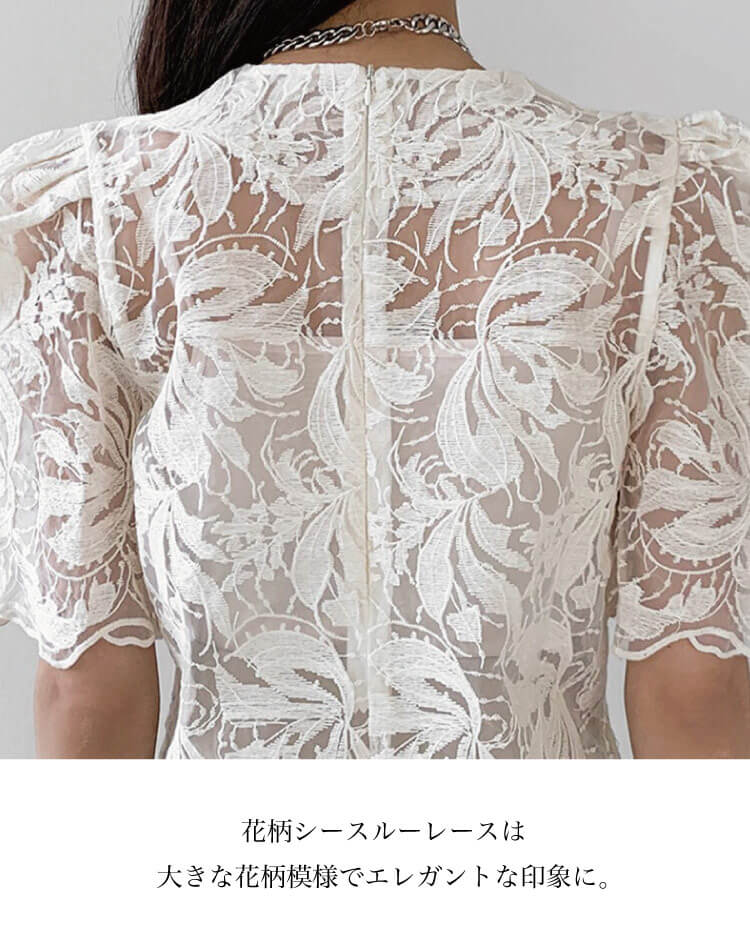 ブラウス シアー 刺繍 レース 韓国 五分袖 トップス 