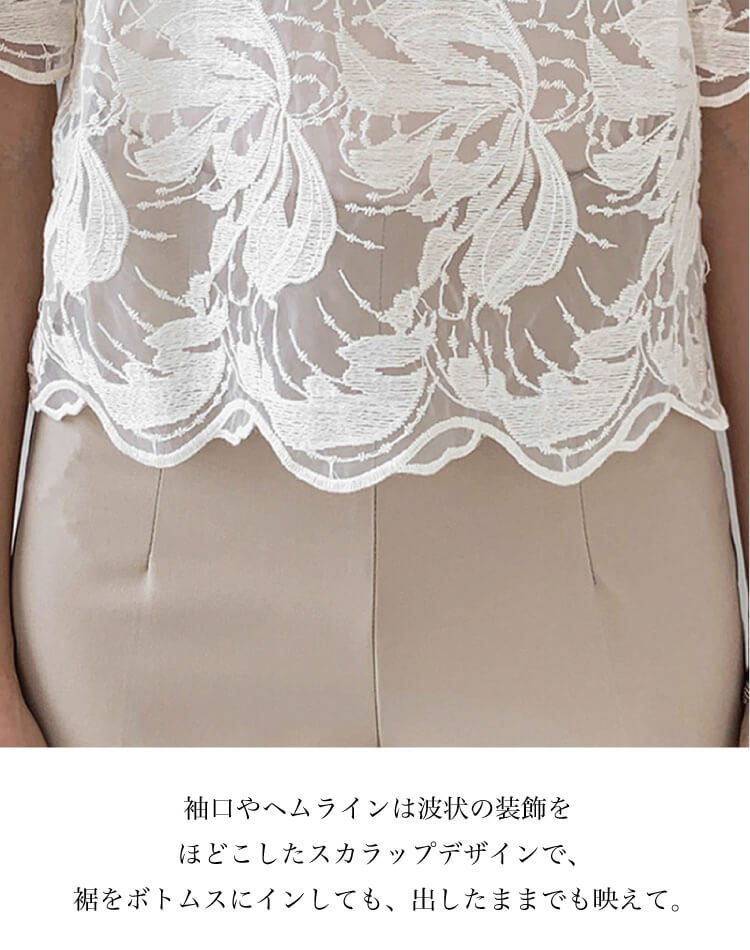 ブラウス シアー 刺繍 レース 韓国 五分袖 トップス 