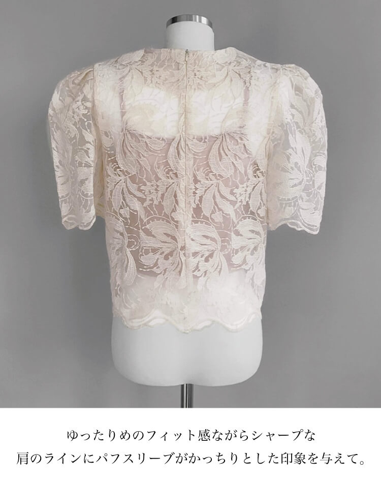 ブラウス シアー 刺繍 レース 韓国 五分袖 トップス